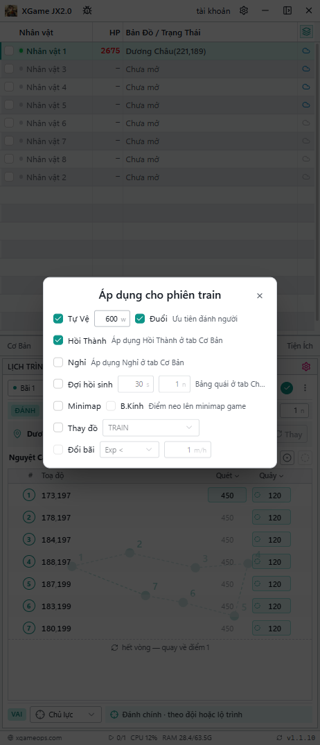 Ô Hồi Thành trong cài đặt phiên train